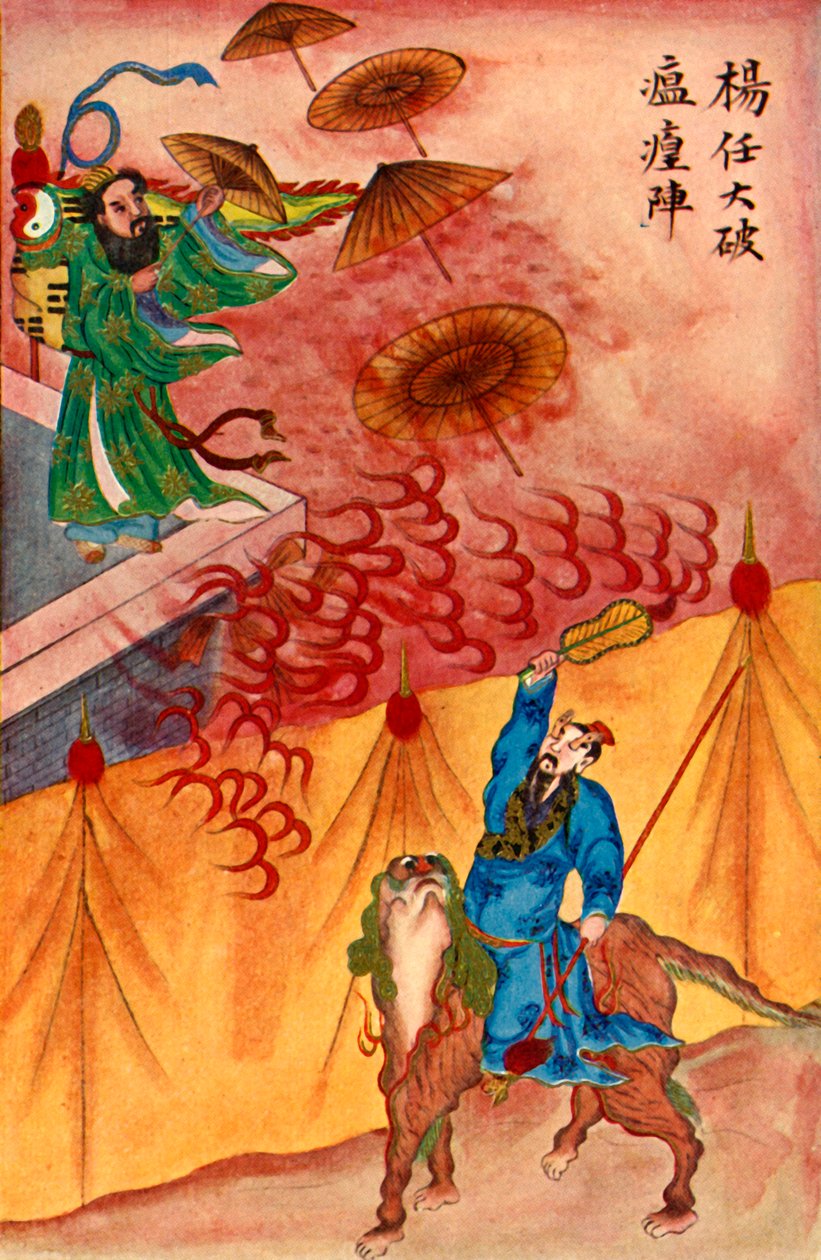 Der magische Regenschirm, 1922 von Unbekannt