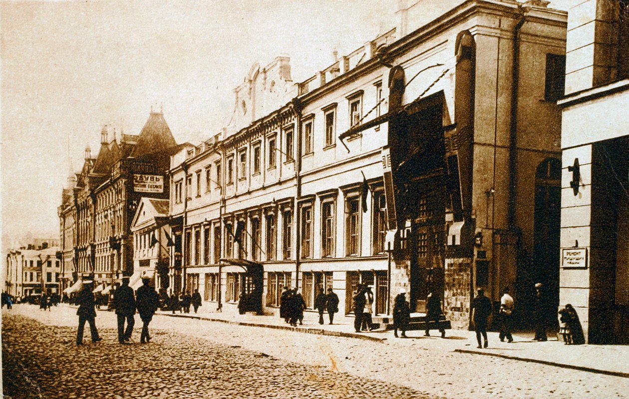 Das Moskauer Künstlertheater, UdSSR, 1920er von Unbekannt