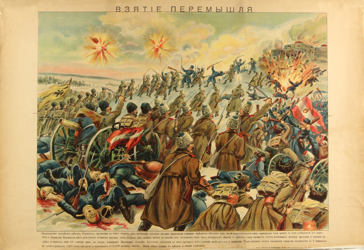 Die Einnahme der Festung Przemysl, 1915 von Unbekannt