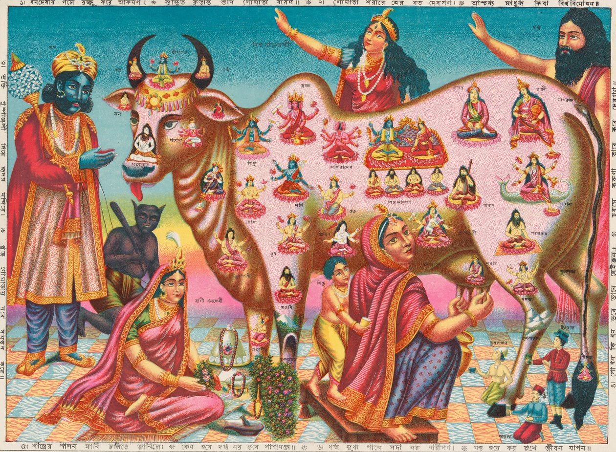 Vishva Rajalakshmi Gomata, ca. 1890 von Unbekannt