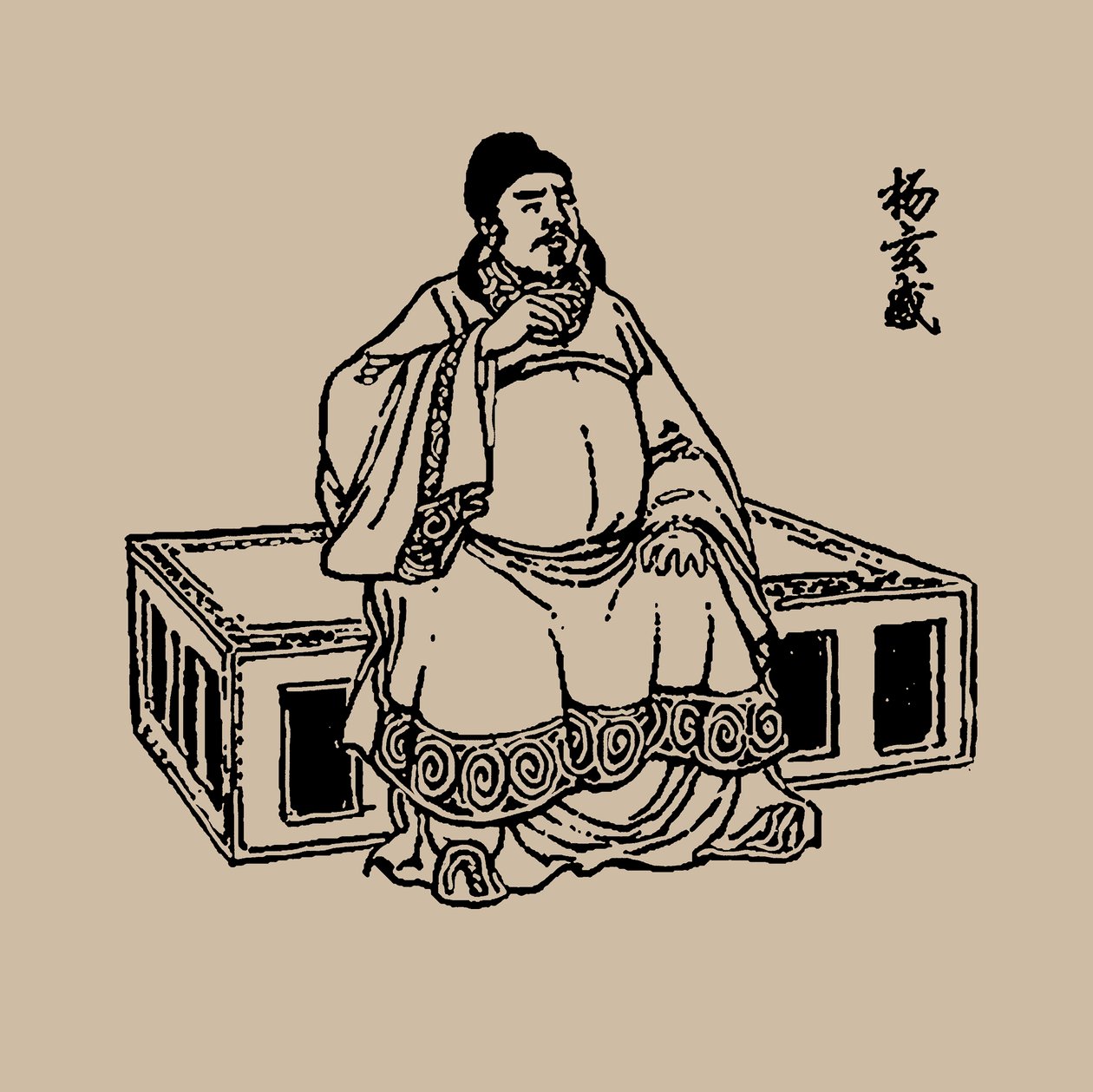 Yang Xuangan von Unbekannt