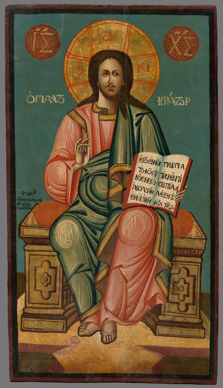 Christus Pantokrator von Unbekannt Unbekannt
