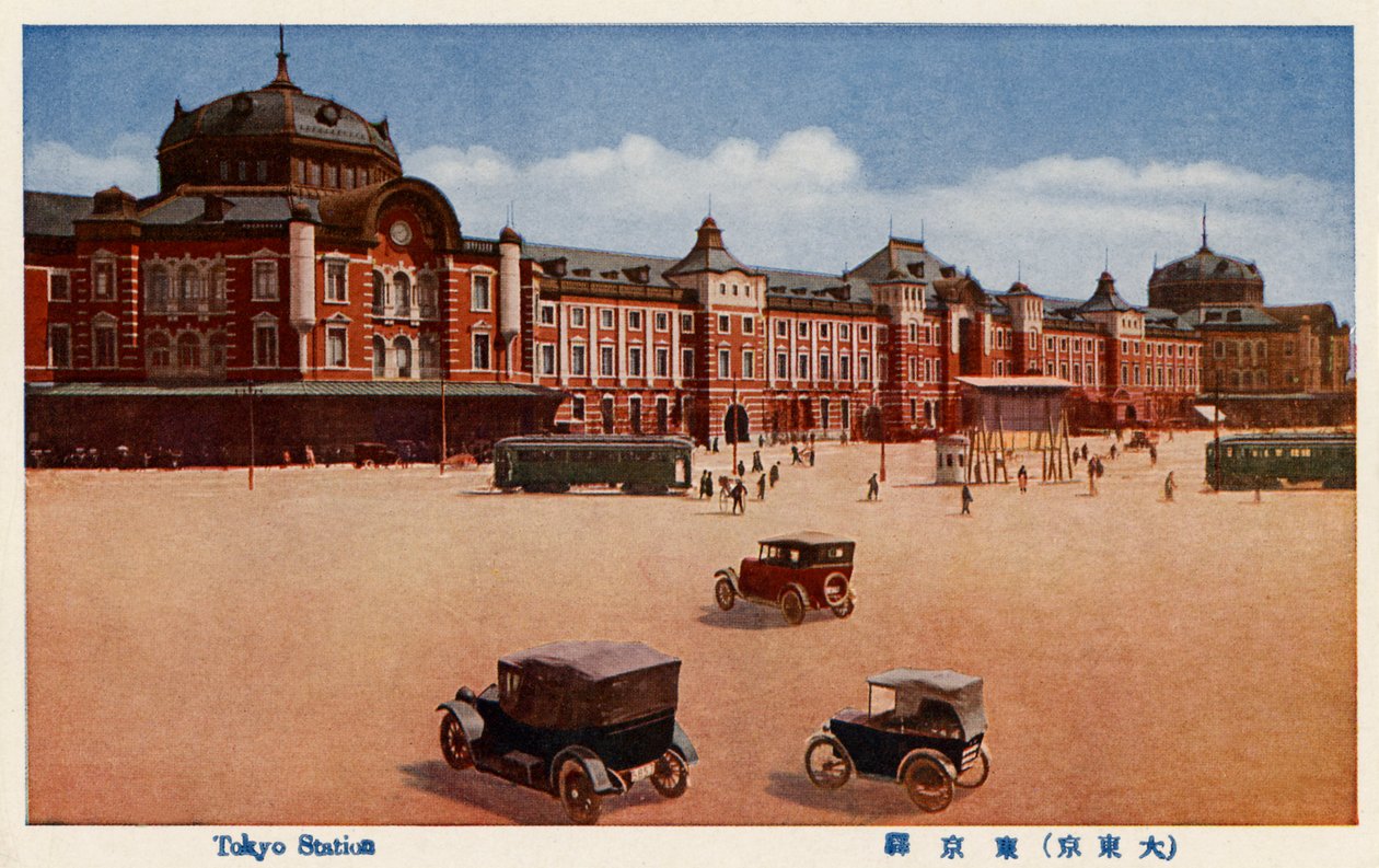 Bahnhof Tokio von Unbekannter Künstler
