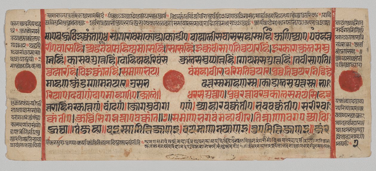 Kalpa-Sutra Manuskript mit 24 Miniaturen: Manuskriptseite von Unknown artist