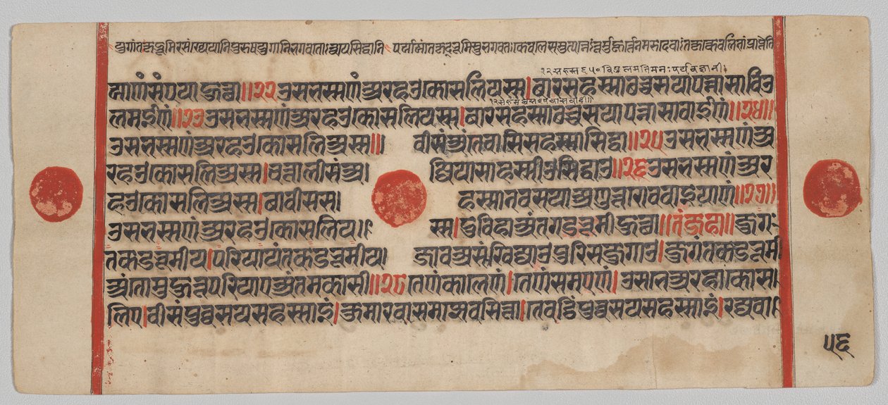 Kalpa-Sutra-Manuskript mit 24 Miniaturen: Manuskriptseite von Unknown artist