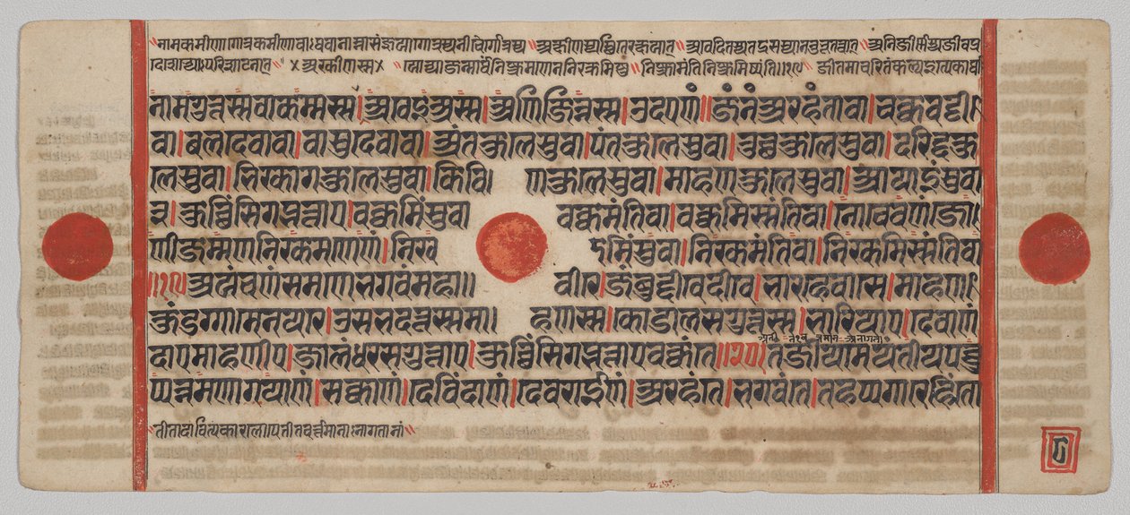 Kalpa-Sutra-Manuskript mit 24 Miniaturen: Manuskriptseite von Unknown artist