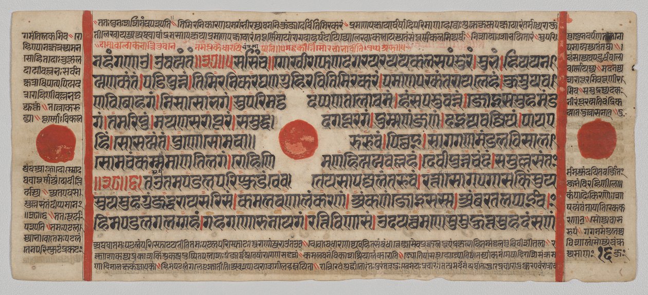 Kalpa-Sutra-Manuskript mit 24 Miniaturen: Manuskriptseite von Unknown artist