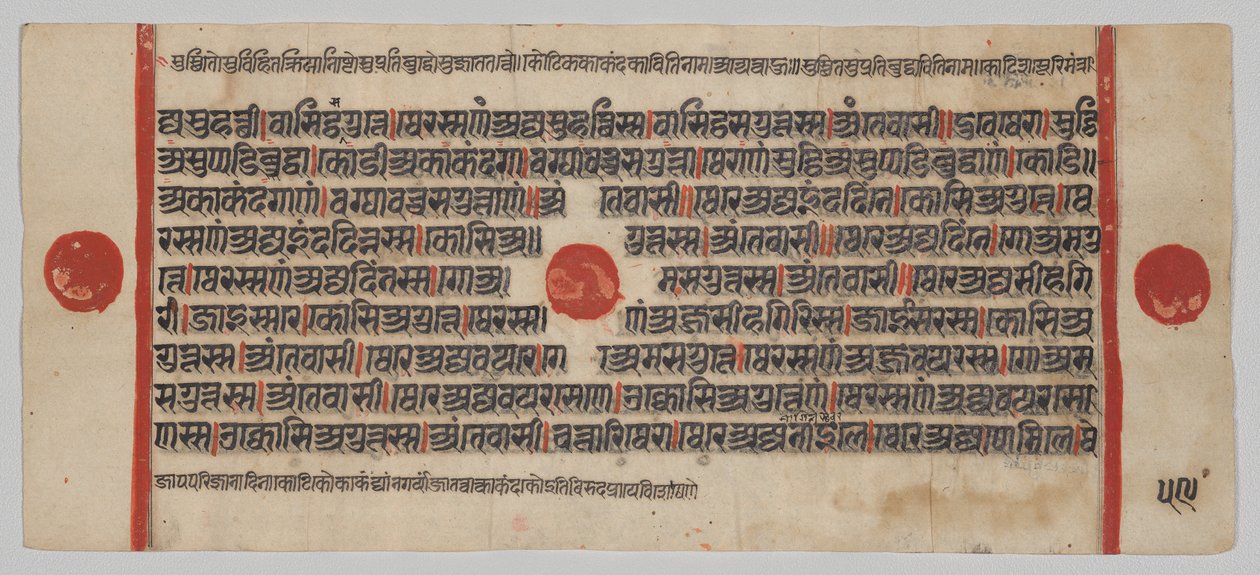 Kalpa-Sutra-Manuskript mit 24 Miniaturen: Manuskriptseite von Unknown artist