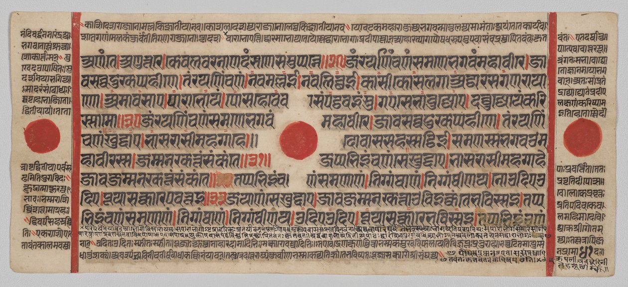 Kalpa-Sutra-Manuskript mit 24 Miniaturen: Manuskriptseite von Unknown artist