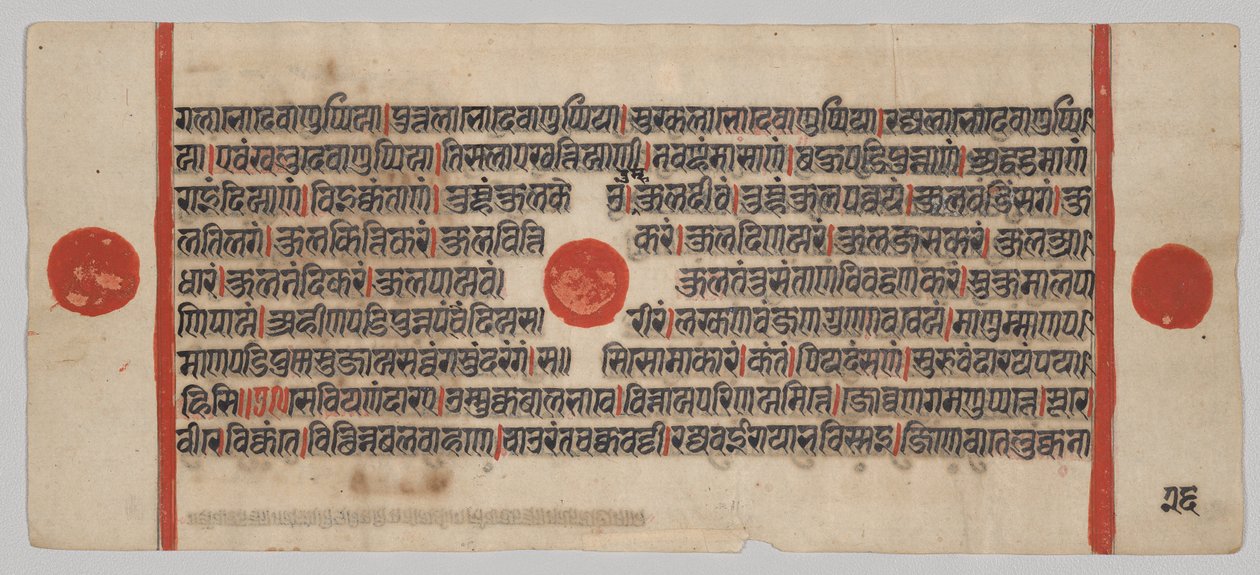 Kalpa-sutra Manuskript mit 24 Miniaturen: Manuskriptseite von Unknown artist