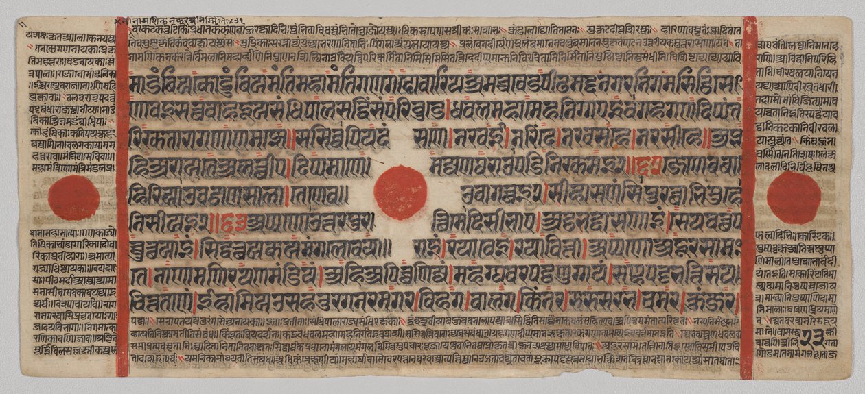 Kalpa-Sutra-Manuskript mit 24 Miniaturen: Manuskriptseite von Unknown artist
