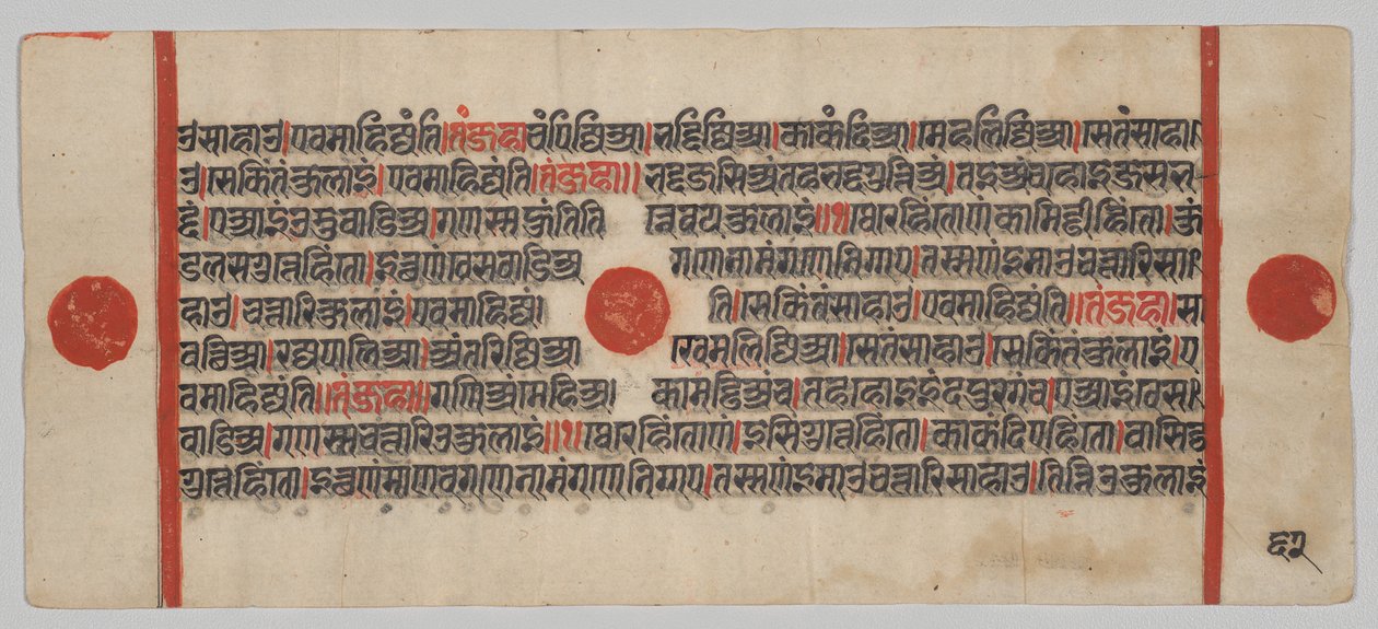 Kalpa-Sutra Manuskript mit 24 Miniaturen: Manuskriptseite von Unknown artist