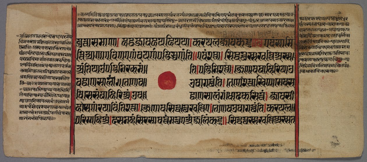 Blatt aus einem Jaina-Manuskript von Unknown artist