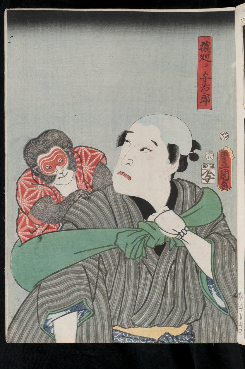 Nakamura Fukusuke als Affenshowman (saru-mawashi) Yojir?, 1856 von Utagawa Kunisada II