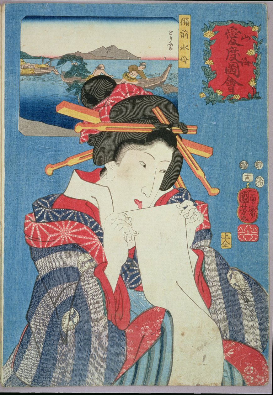 Eine Qualle von Bizen und eine Frau, die sich darauf vorbereitet, einen Brief zu schreiben, 1852 von Utagawa Kuniyoshi