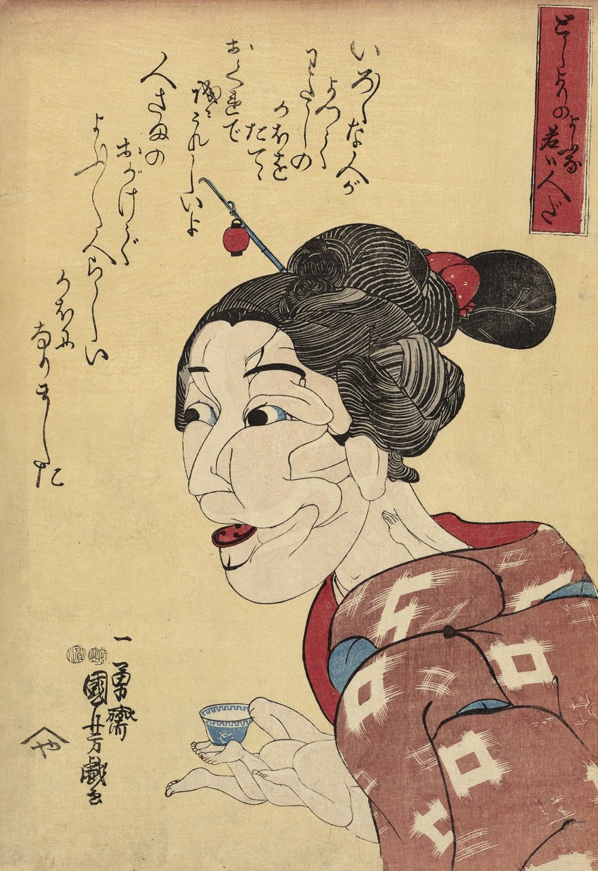 Obwohl sie alt aussieht, ist sie wirklich jung, 1847-48 von Utagawa Kuniyoshi