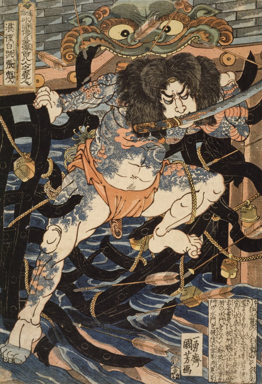 Hundertacht Helden aus der chinesischen Geschichte, Die Wassergrenze: Zhang Shun, alias Weißer Streifen von Utagawa Kuniyoshi