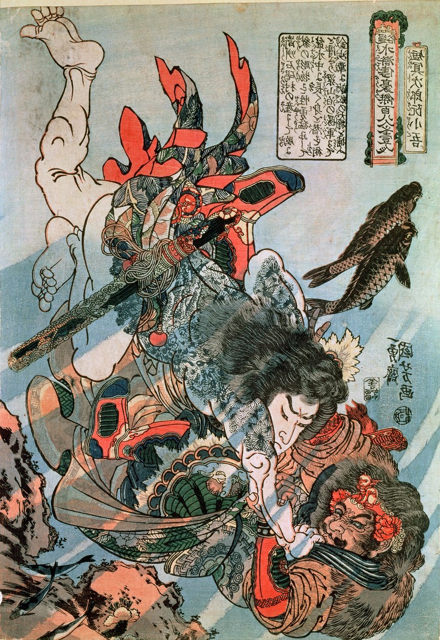 Tameijiro und Shogo kämpfen unter Wasser, aus der Serie 