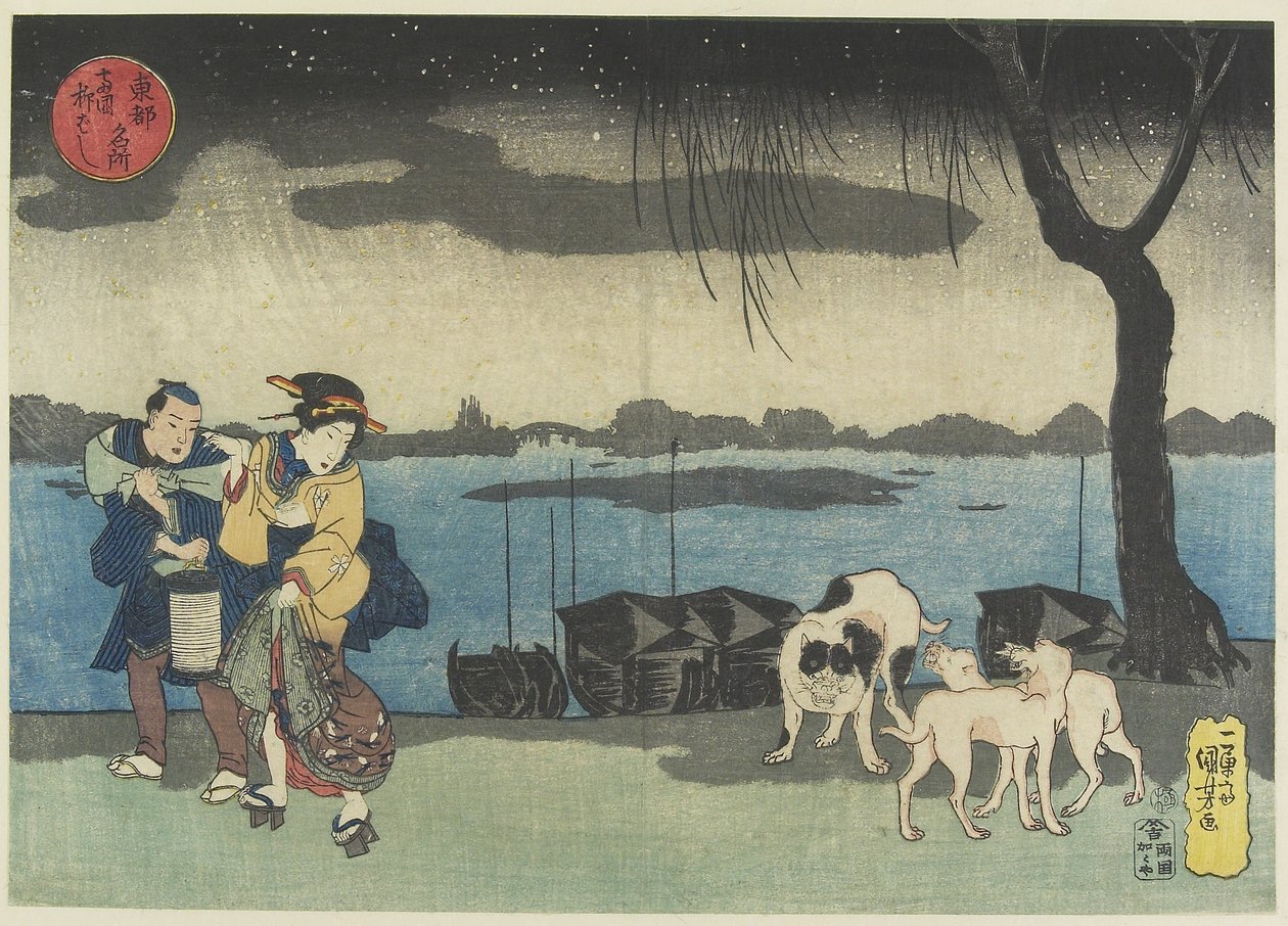 Yanagibashi-Brücke in Ryo_goku, 1830-1844 von Utagawa Kuniyoshi