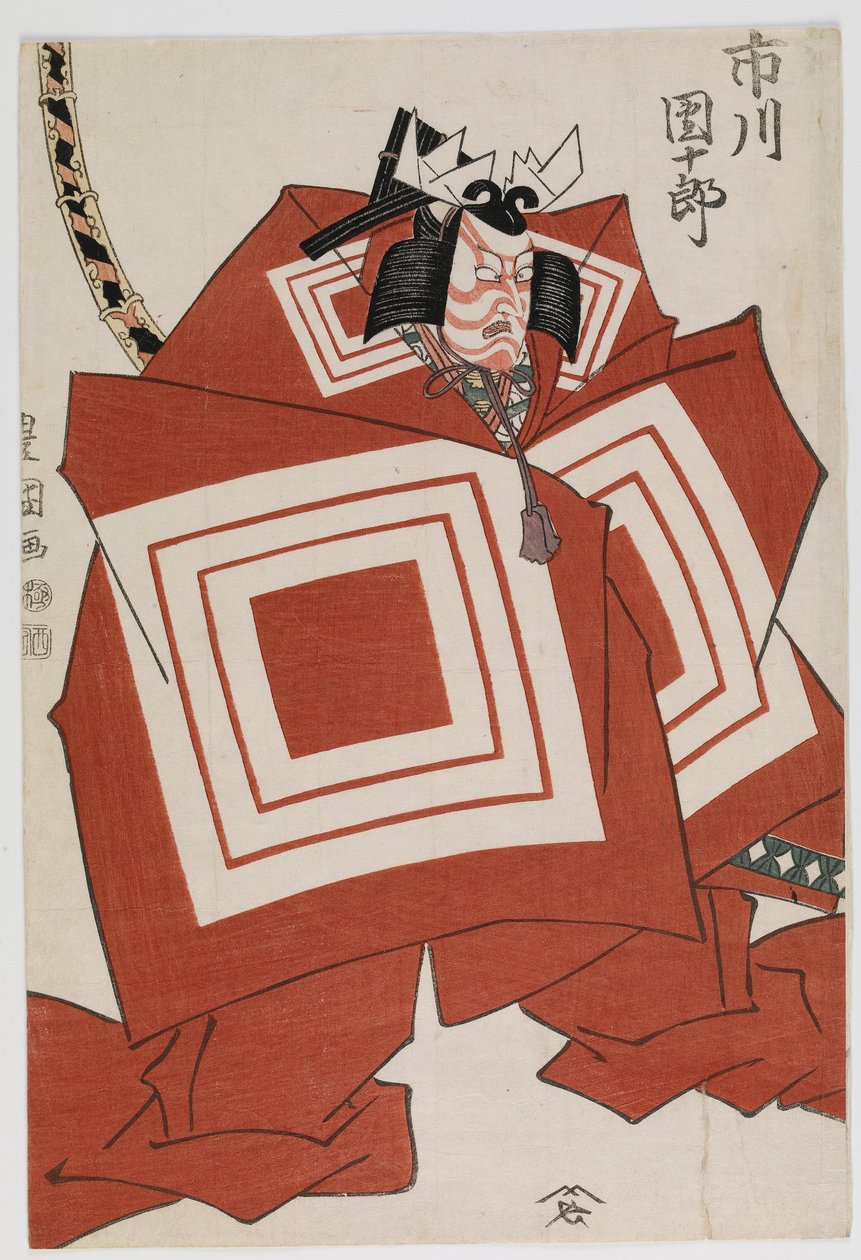 Schauspieler Ichikawa Danjuro VII in einer 