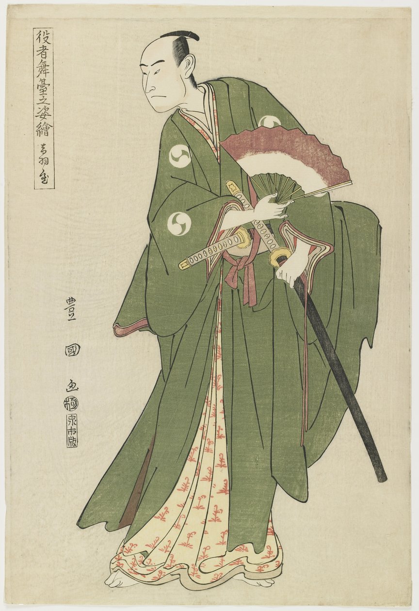 Otowaya, 1795 von Utagawa Toyokuni