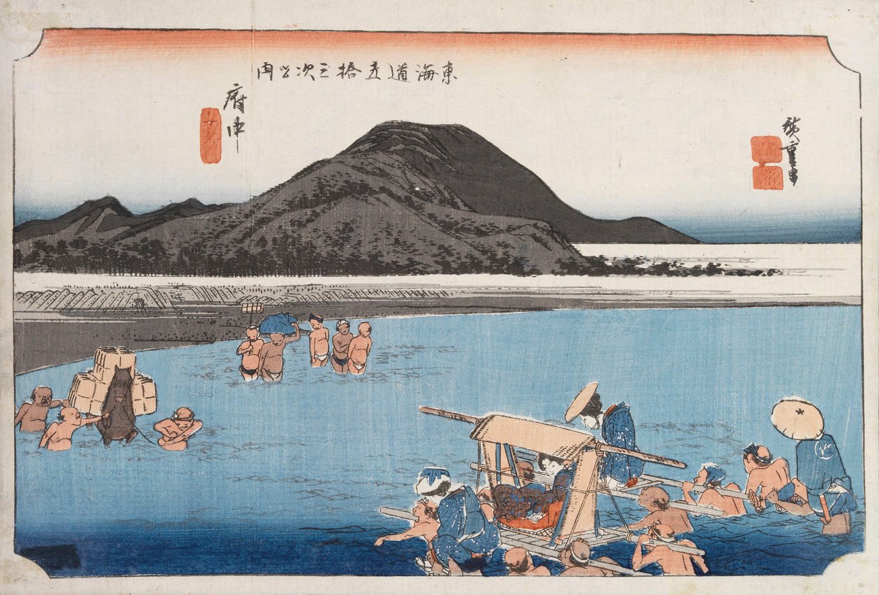 Fuchu von Utagawa Hiroshige