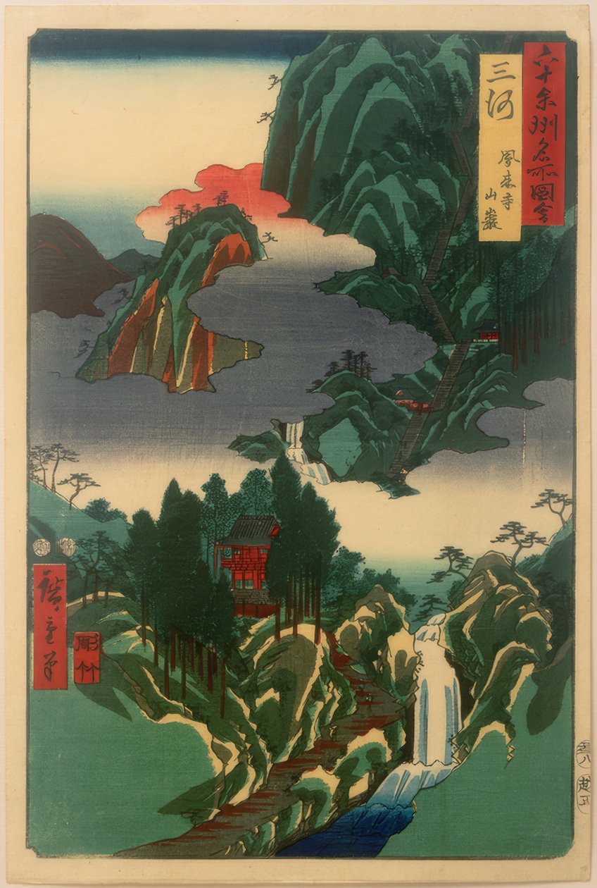 Hourai-Tempel von Utagawa Hiroshige