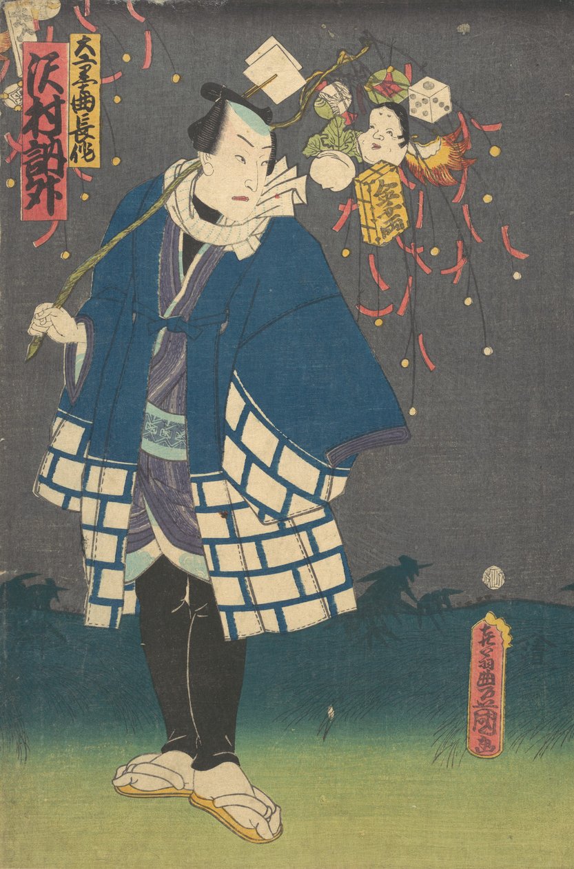 Druck von Utagawa Kunisada