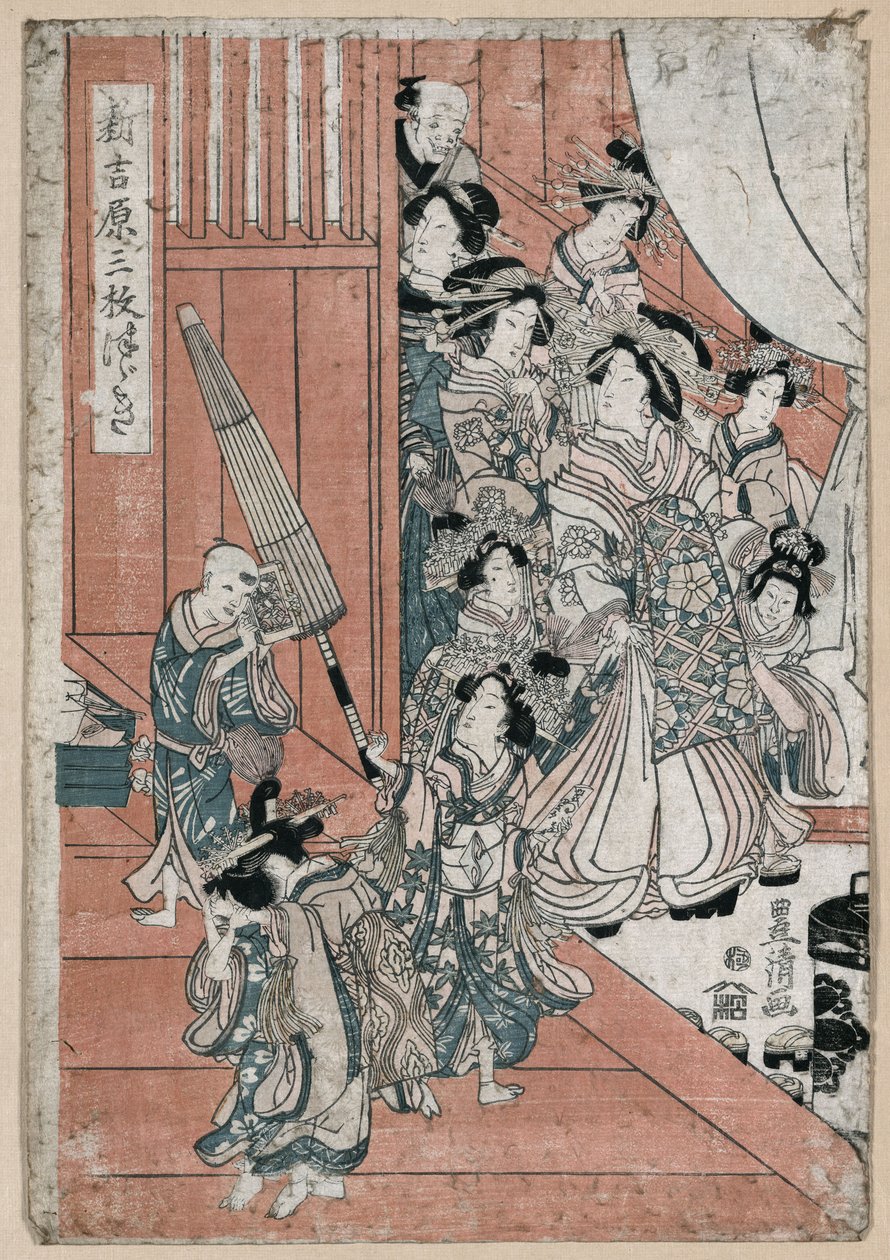 Yoshiwara von Utagawa Toyohiro