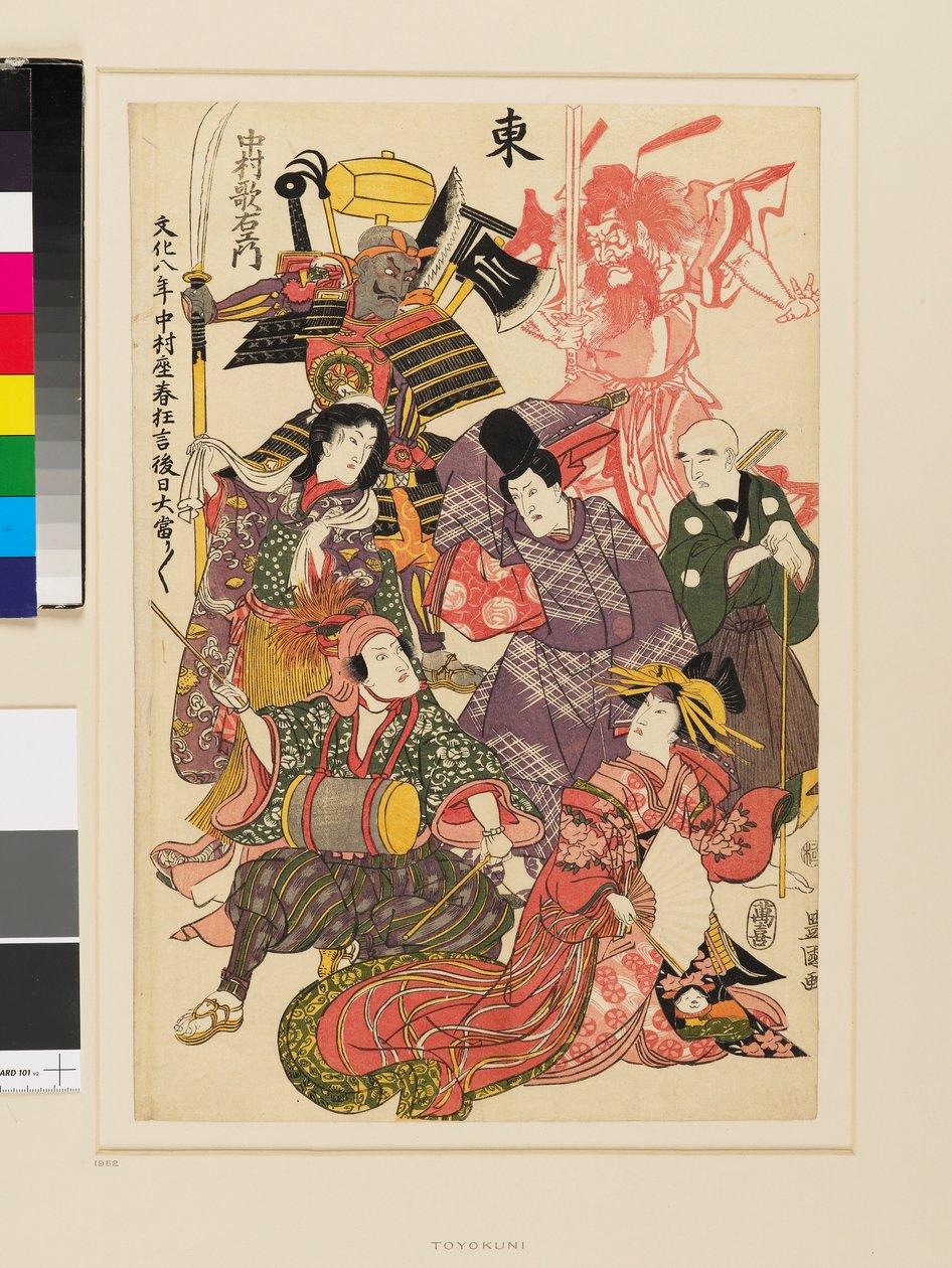 Osten von Utagawa Toyokuni