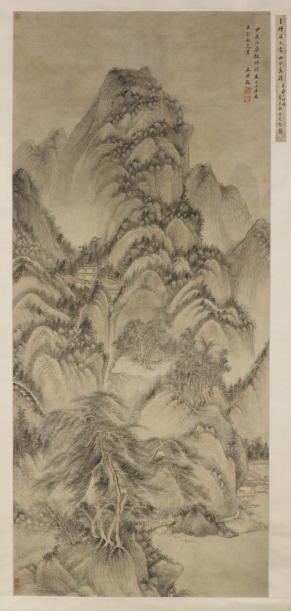 Landschaft nach Wang Meng von Wang Shimin