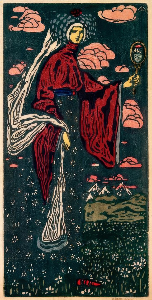 Der Spiegel von Wassily Kandinsky