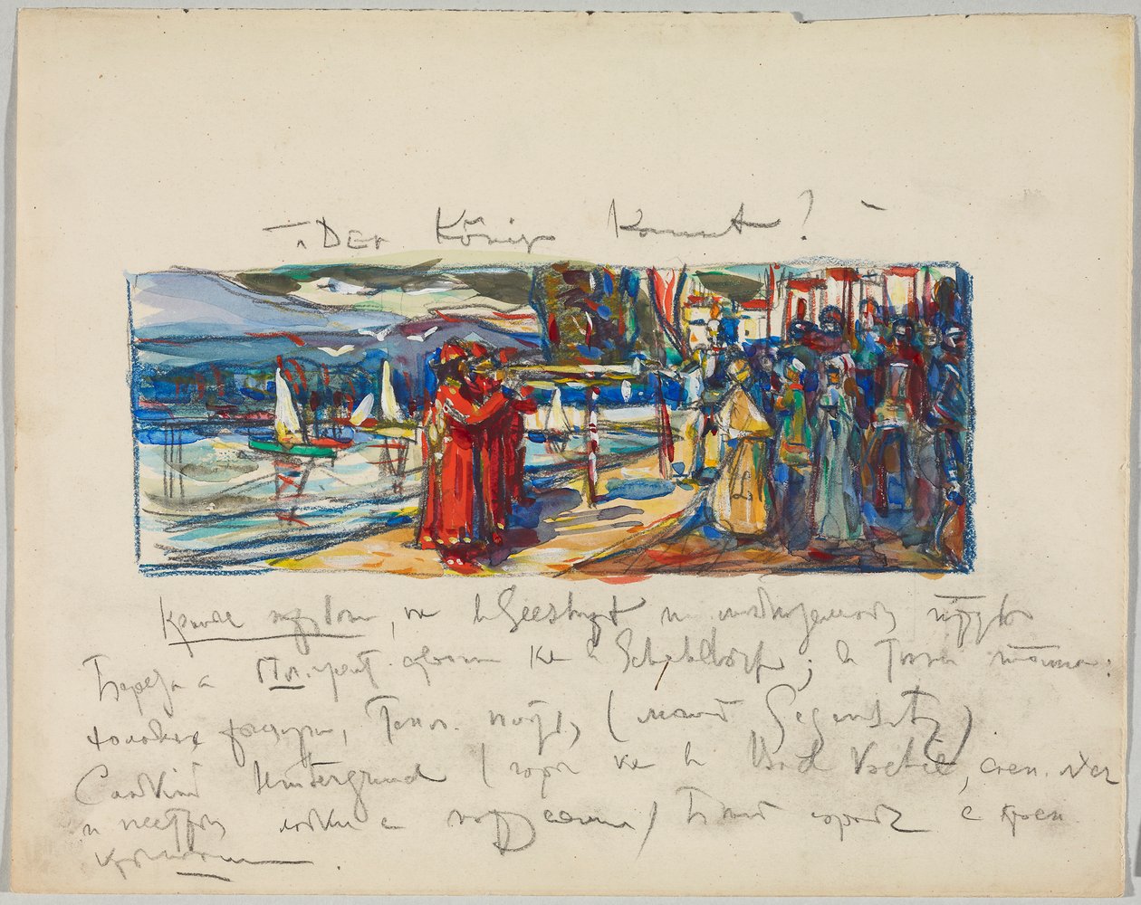 Der König kommt von Wassily Kandinsky