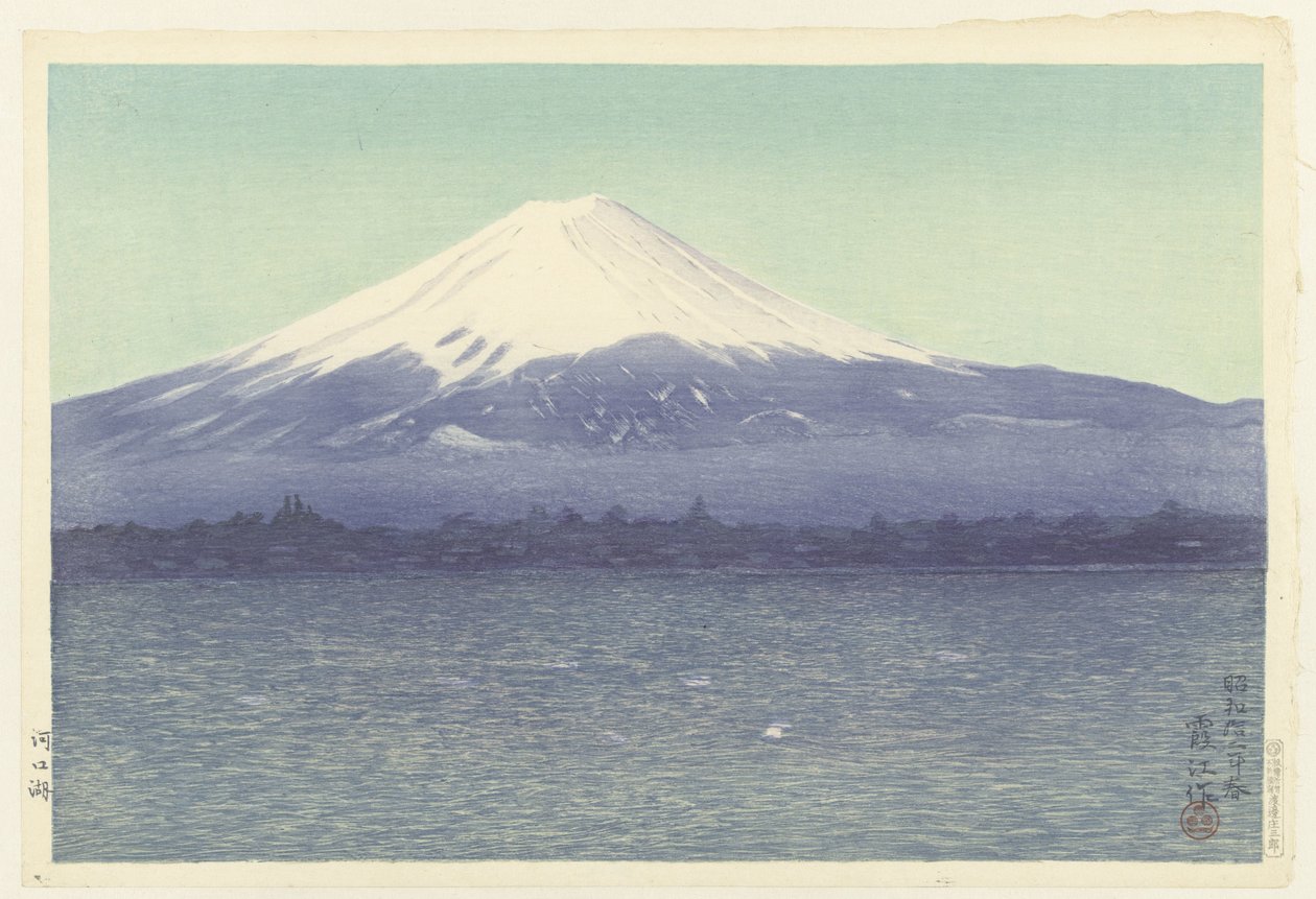 Der Kawaguchi-See von Watanabe Kako
