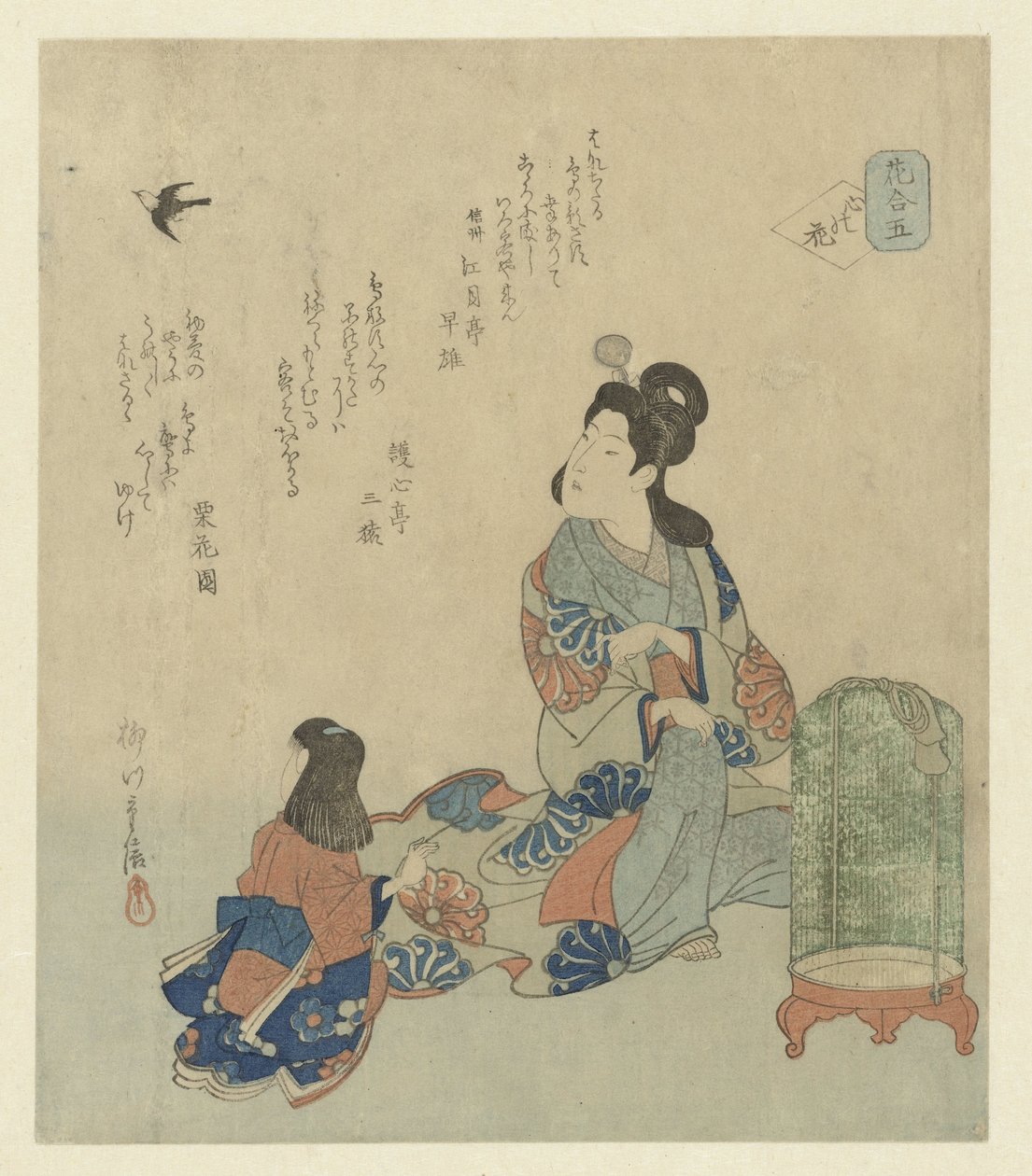 Dame sitzt neben Vogelkäfig von Yanagawa Shigenobu (II)