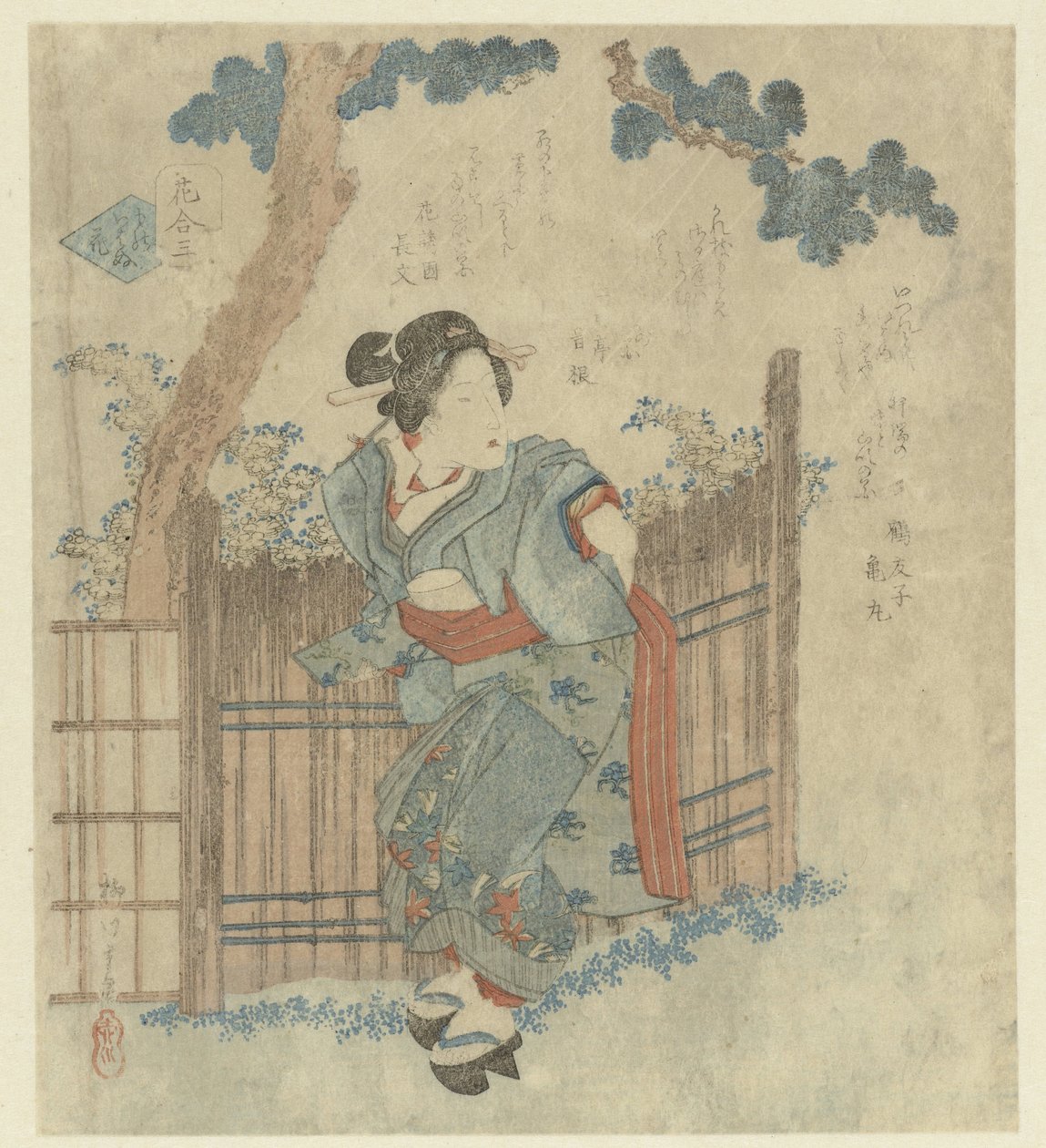 Frau geht an einem Zaun vorbei von Yanagawa Shigenobu (II)