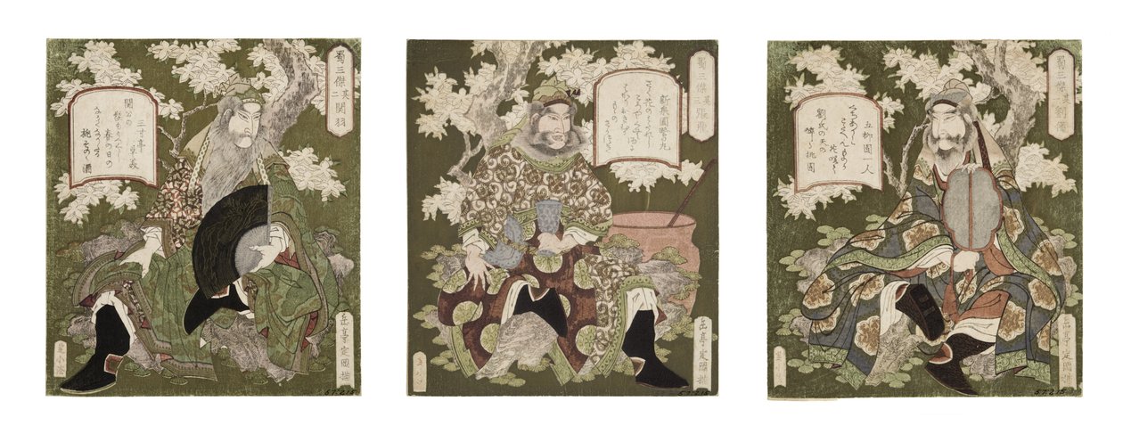Nummer Eins: Liu Bei; Nummer Zwei: Guan Yu; Nummer Drei: Zhang Fei, 1823-25 (Holzschnitt) von Yashima Gakutei