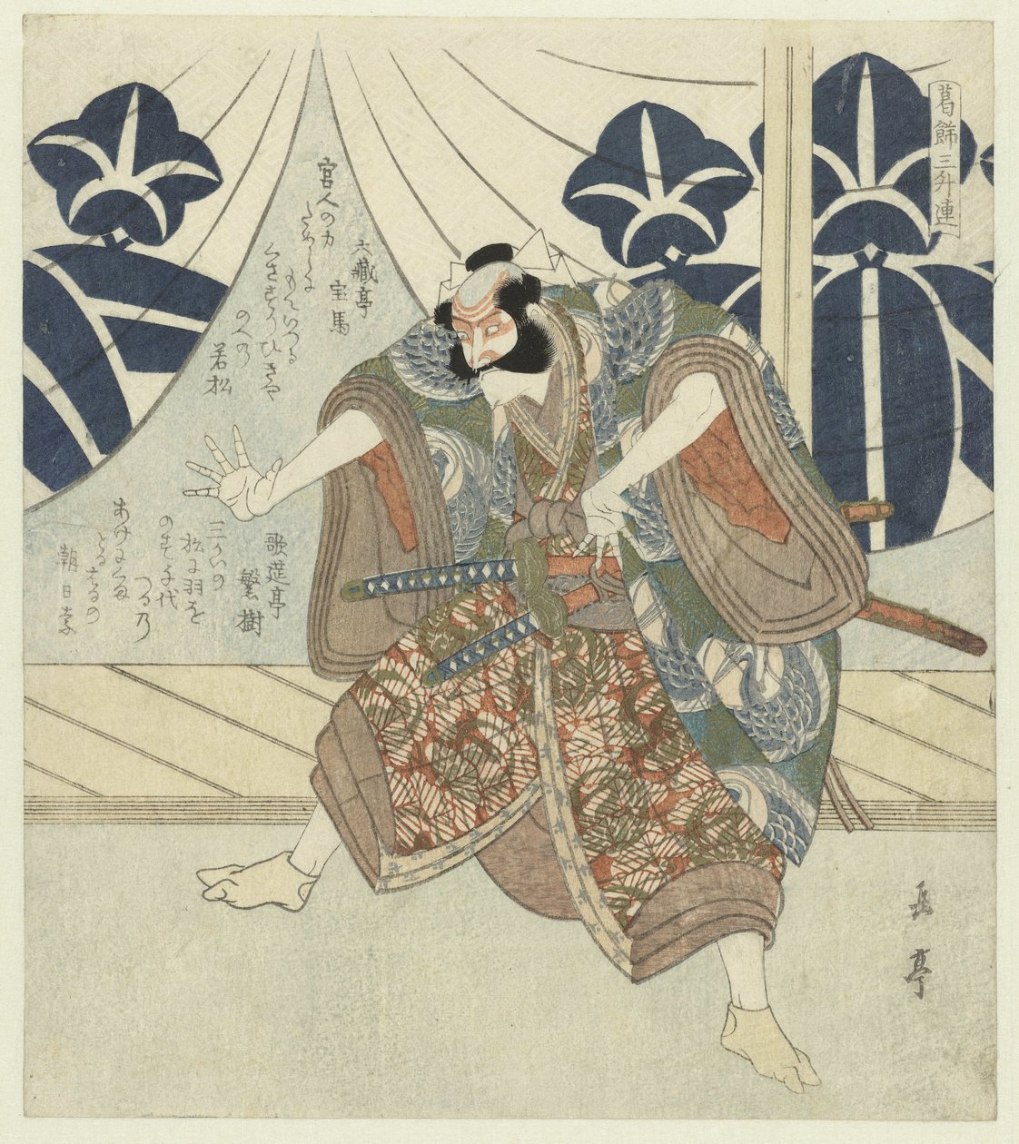 Asahina Saburô von Yashima Gakutei