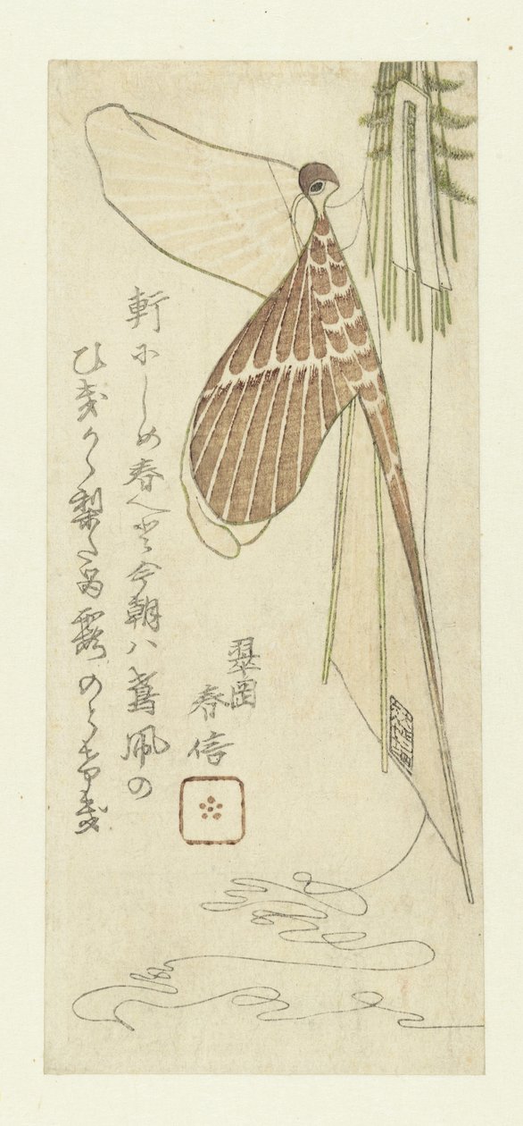 Der Drachen von Yashima Gakutei