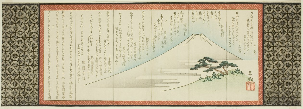 Berg Fuji und Kiefer von Yashima Gakutei