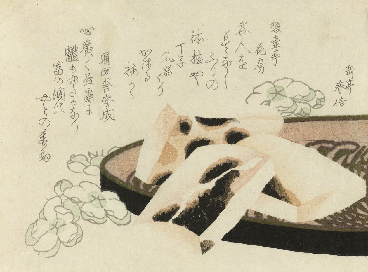 Surimono für das Jahr 1822 von Yashima Gakutei