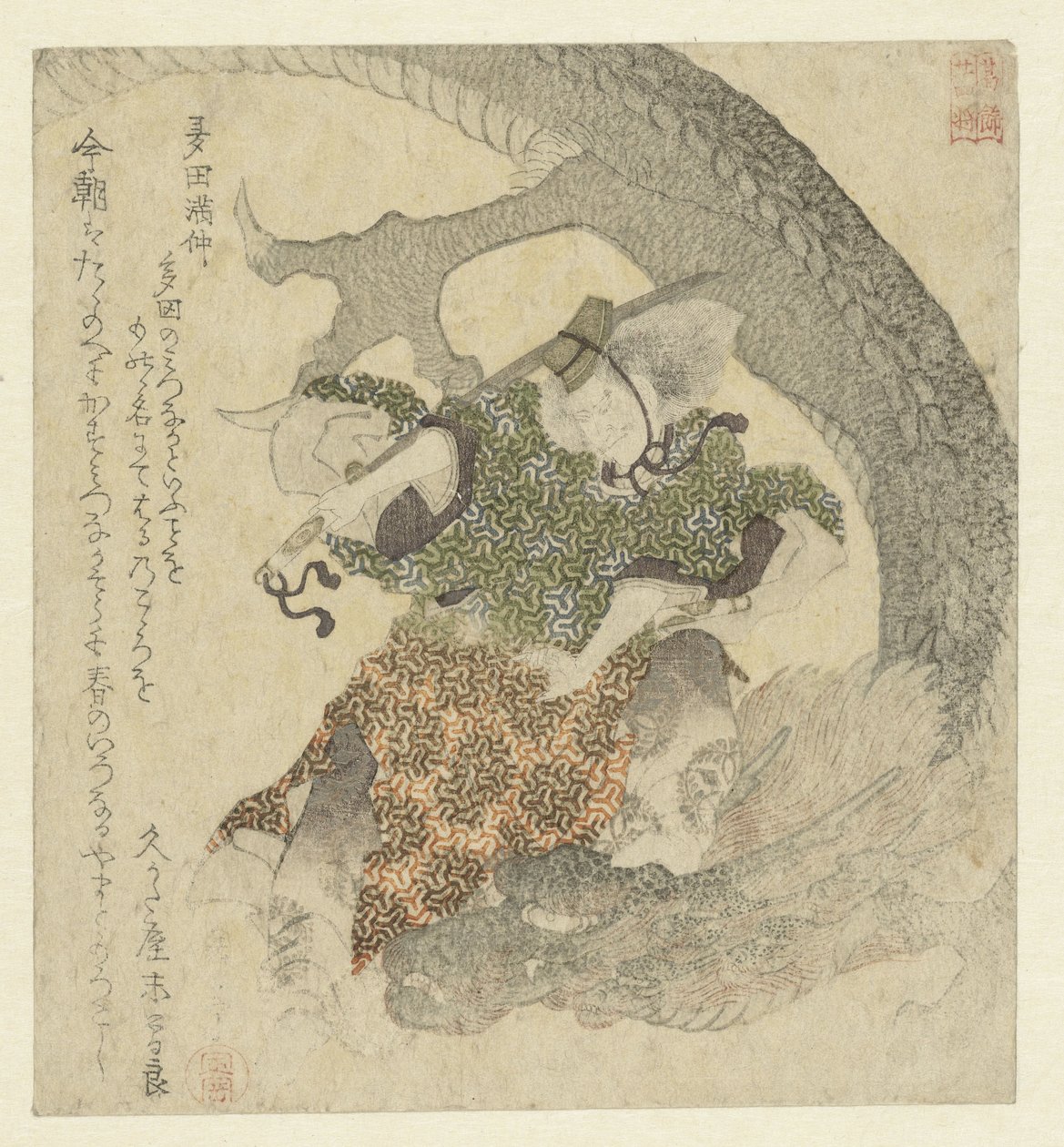 Krieger kämpft gegen einen Drachen von Yashima Gakutei