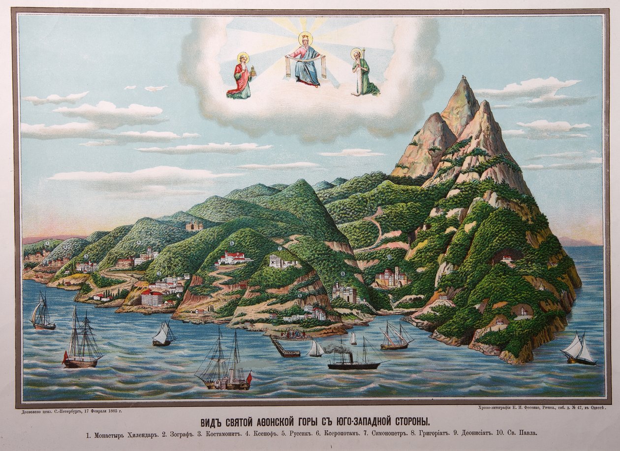 Der Heilige Berg Athos, 1885 von Yefim Ivanovich Fesenko