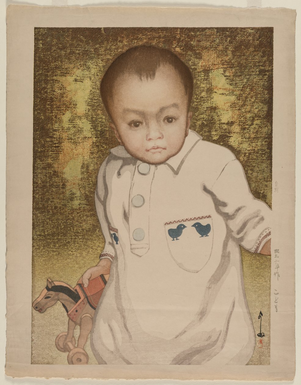 Kind von Yoshida Hiroshi