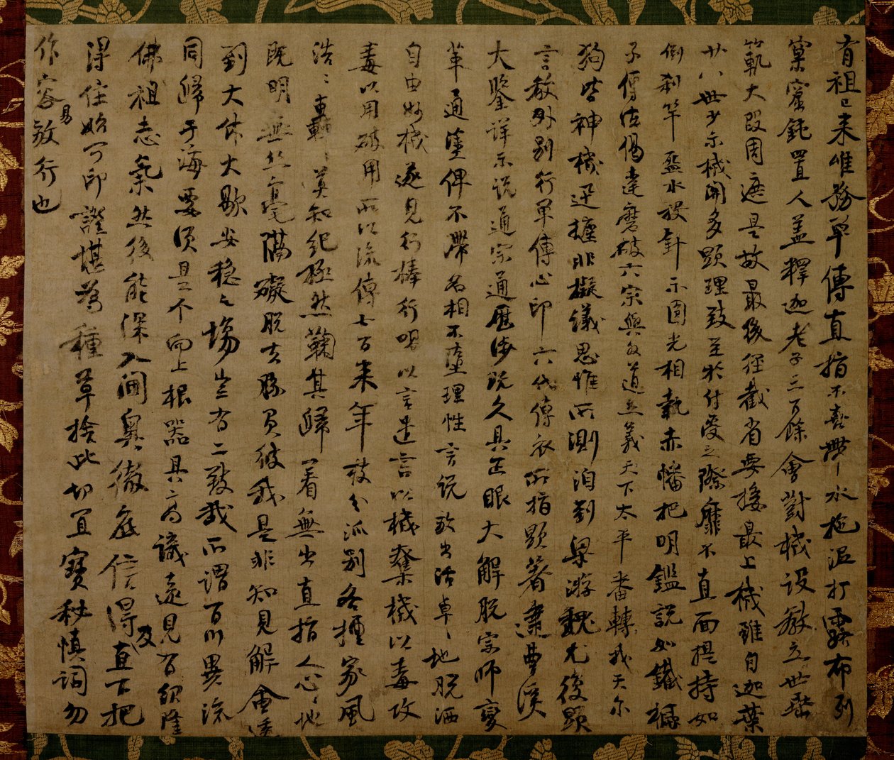 Zertifikat buddhistischer spiritueller Leistung (印可状, inkajō) von Yuanwu Keqin