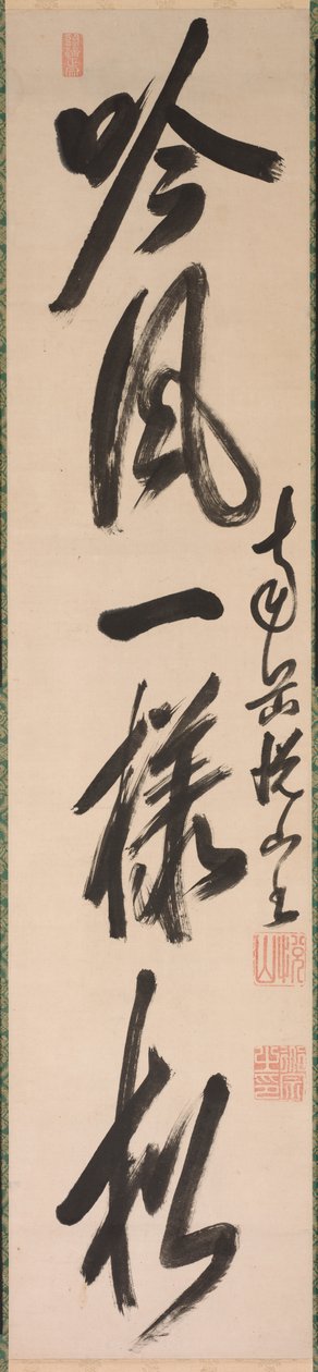 Kalligraphie im halb-kursiven Stil (xing-caoshu) von Yueshan Daozong