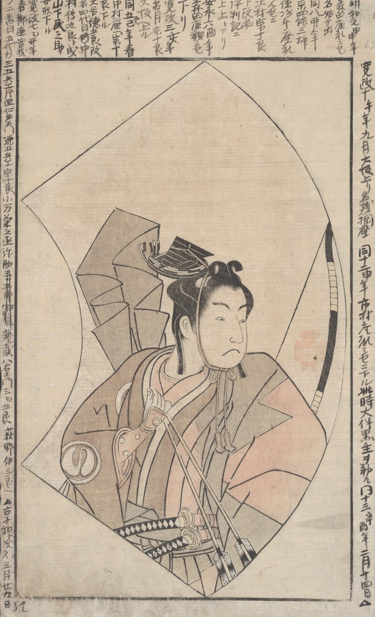 Entwurf für einen Fächer von Yushido Shunsho