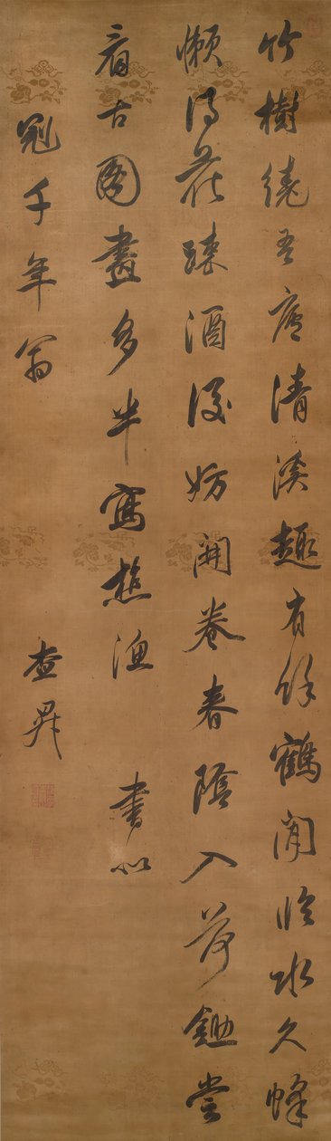 Gedicht von Zha Sheng