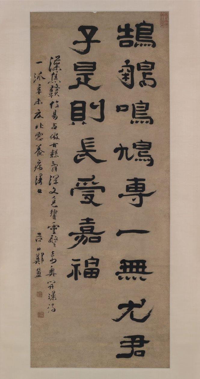 Poetische Maxime, datiert 1691 von Zheng Fu