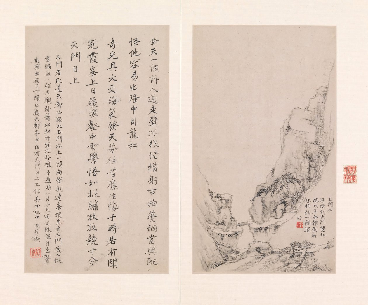Acht Ansichten der Gelben Berge von Zheng Min